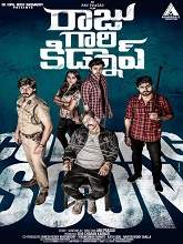 Raju Gari Kidnap (2020) HDRip Telugu Full Movie Watch Online Free