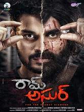 Ram Asur (2021) HDRip Telugu Full Movie Watch Online Free