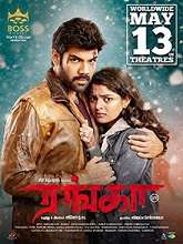 Ranga (2022) HDRip Tamil Full Movie Watch Online Free