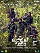 Rebels of Thupakula Gudem (2023) DVDScr Telugu Full Movie Watch Online Free