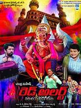 Red Alert (2015) DVDScr Telugu Full Movie Watch Online Free