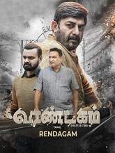 Rendagam (2022) HDRip Tamil Full Movie Watch Online Free