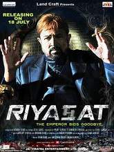 Riyasat (2014) DVDRip Hindi Full Movie Watch Online Free