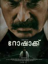 Rorschach (2022) HDRip Malayalam Full Movie Watch Online Free