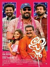 Rosapoo (2018) HDTVRip Malayalam Full Movie Watch Online Free