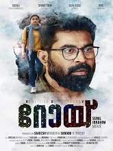 Roy (2022) HDRip Malayalam Full Movie Watch Online Free