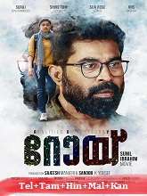 Roy (2022) HDRip Original [Telugu+ Tamil + Hindi + Malayalam + Kannada] Full Movie Watch Online Free