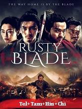 Rusty Blade (2022) HDRip Original [Telugu + Tamil + Hindi + Chi] Dubbed Movie Watch Online Free