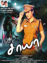 Saaya (2017) HDRip Tamil Full Movie Watch Online Free
