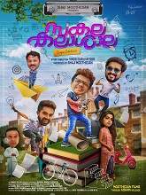 Sakalakalashala (2019) DVDRip Malayalam Full Movie Watch Online Free