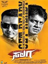 Salaga (2021) HDRip Kannada Full Movie Watch Online Free