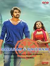 Saranam Gacchami (2021) HDRip Tamil (Original Version) Full Movie Watch Online Free