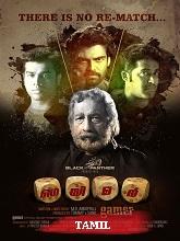 Sathuranga Vettai 3 [Gamer] (2023) HDRip Tamil Full Movie Watch Online Free