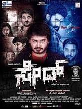 Sedu (2018) HDRip Kannada Full Movie Watch Online Free