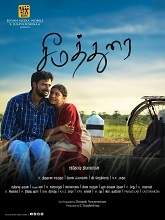 Seemathurai (2018) HDRip Tamil Full Movie Watch Online Free