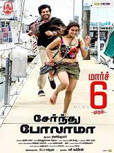 Serndhu Polama (2015) DVDRip Tamil Full Movie Watch Online Free