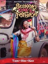 Sesham Mike-il Fathima (2023) HDRip Original [Tamil + Hindi + Kannada] Full Movie Watch Online Free