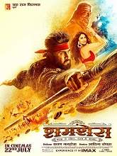 Shamshera (2022) DVDScr Hindi Full Movie Watch Online Free