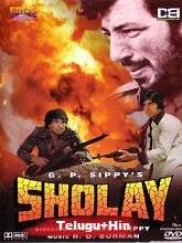 Sholay (1975) HDRip [Telugu + Hindi] Dubbed Movie Watch Online Free