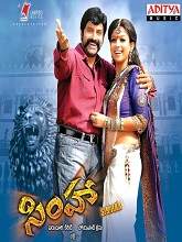 Simha (2010) BRRip Telugu Full Movie Watch Online Free