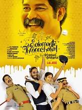 Solomante Theneechakal (2022) HDRip Malayalam Full Movie Watch Online Free
