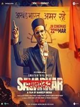 Swatantrya Veer Savarkar (2024) DVDScr Hindi Full Movie Watch Online Free