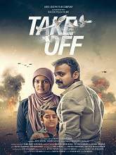 Take Off (2017) DVDRip Malayalam Full Movie Watch Online Free