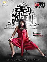 Tanu Vachenanta (2016) DVDScr Telugu Full Movie Watch Online Free