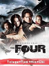 The Four (2012) BRRip Original [Telugu + Tamil + Hindi + Chi] Dubbed Movie Watch Online Free