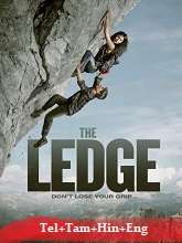 The Ledge (2022) BRRip Original [Telugu + Tamil + Hindi + Eng] Dubbed Movie Watch Online Free