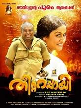 Theetta Rappai (2018) DVDRip Malayalam Full Movie Watch Online Free