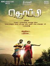 Thoppi (2015) DVDRip Tamil Full Movie Watch Online Free