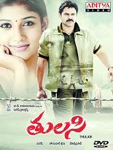 Thulasi (2007) HDDVD Telugu Full Movie Watch Online Free