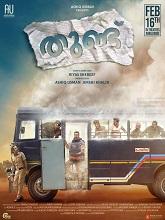 Thundu (2024) HDRip Malayalam Full Movie Watch Online Free