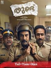 Thundu (2024) HDRip Original [Telugu + Tamil + Kannada] Full Movie Watch Online Free