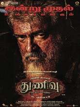 Thunivu (2023) HDRip Tamil Full Movie Watch Online Free