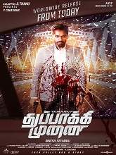 Thuppakki Munai (2018) HDRip Tamil Full Movie Watch Online Free