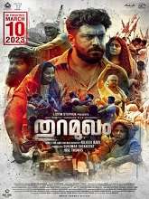 Thuramukham (2023) HDRip Malayalam Full Movie Watch Online Free
