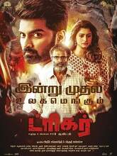 Trigger (2022) HDRip Tamil Full Movie Watch Online Free