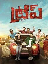 Trip (2021) HDRip Telugu (Original Version) Full Movie Watch Online Free