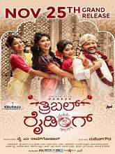 Triple Riding (2022) HDRip Kannada Full Movie Watch Online Free