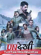 Undekhi (2020) HDRip Season 1 [Telugu + Tamil + Hindi + Malayalam + Kan] Watch Online Free