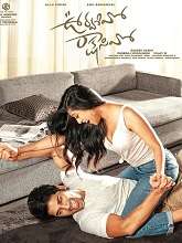 Urvasivo Rakshasivo (2022) DVDScr Telugu Full Movie Watch Online Free