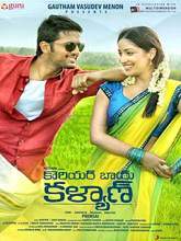 Courier Boy Kalyan (2015) HDRip Telugu Full Movie Watch Online Free