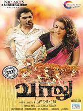 Vaalu (2015) DVDRip Tamil Full Movie Watch Online Free
