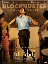 Vaathi (2023) HDRip Tamil Full Movie Watch Online Free