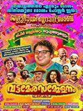 Vattamesha Sammelanam (2019) HDRip Malayalam Full Movie Watch Online Free