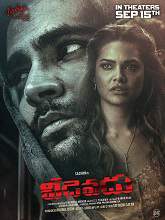 Veedevadu (2017) HDRip Telugu (HQ Line Audio) Full Movie Watch Online Free