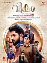 Veekam (2022) HDRip Malayalam Full Movie Watch Online Free