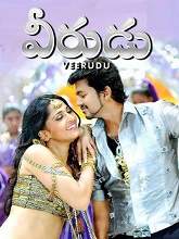Veerudu (2009) HDRip Telugu (Original Version) Full Movie Watch Online Free